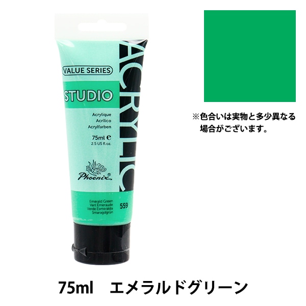 アクリル画 緑と黄色の作品 ゆーやん on X