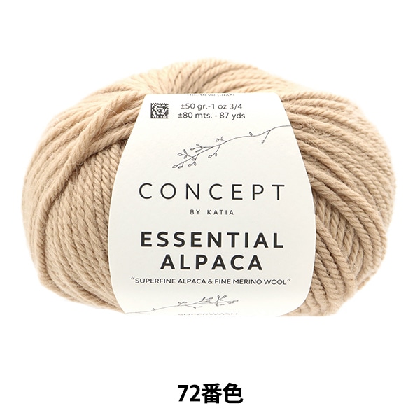 自然色プエンテPUENTEアルパカ100％手紡ぎ丸ヨークセンター 自然色プエンテPUENTEアルパカ100％手紡ぎ丸ヨークセンター