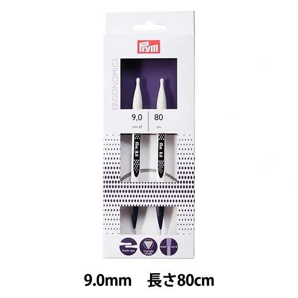 編み針 『硬質竹輪針 極太 80cm 10mm』 mansell マンセル