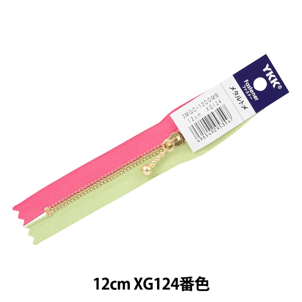 けめけめ ファスナー 『玉付き コンビファスナー 12cm XG119番色 3MGC-12COMB