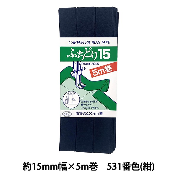 �Х������ơ��� �ؤդ��ɤ�15 531�ֿ� �� CP2-531�� CAPTAIN88 ����ץƥ�