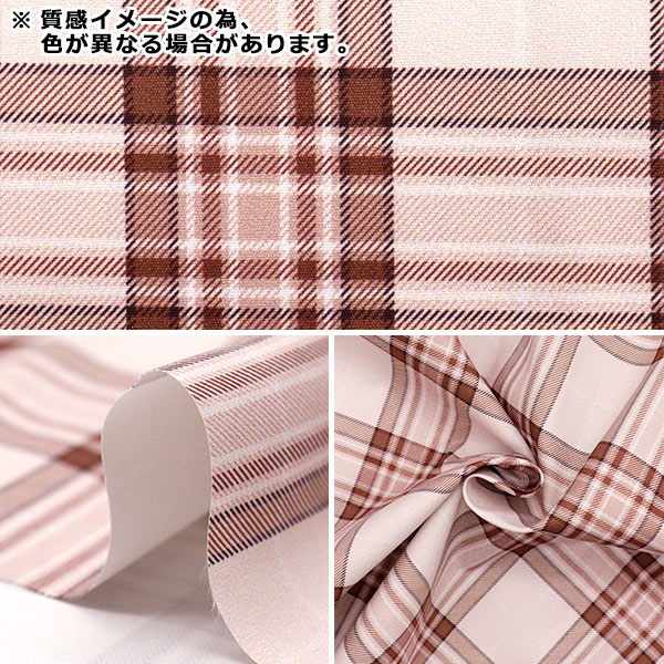 生地 『すごく水をはじく抗菌防臭超撥水ポリエステル カットクロス 約
