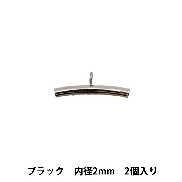 手芸金具 『カン付きパイプ 2mm ゴールド 2個入り』 ビーズ,ビーズ金具  