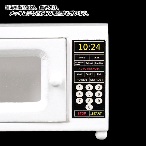 小物 Yuhka ミニチュアクラフト 『電子レンジ YOSK-08』 生活雑貨,玩具| ホビー