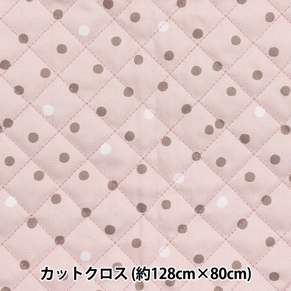 ���� �ؤ��������Ϥ��������ɽ�Ķ����ݥꥨ���ƥ륭��� ���åȥ����� ��128cm��80cm �ɥå� �ԥ� CQHP-SC-DO-PK��