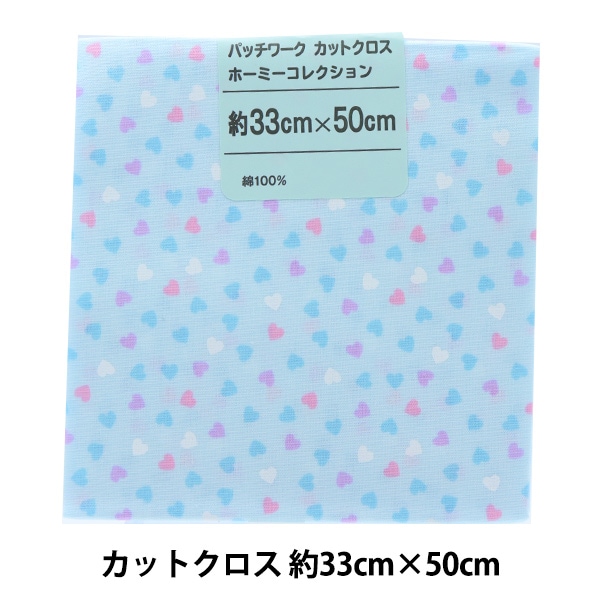 マスキングテープ　パピエ　パッチワーク マスキングテープ パピエ パッチワーク HABU ROCK｜マスキング