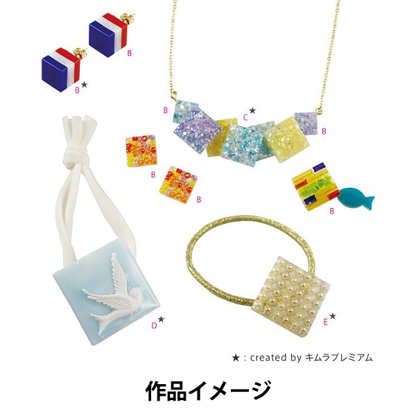 レジンセール】 レジンモールド 『ソフトモールド 四角プレート
