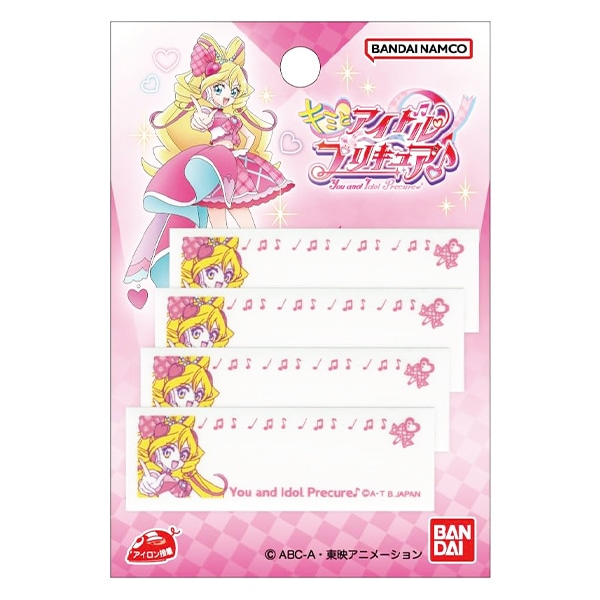 ワッペン 『キミとアイドルプリキュア まいネーム BAN146』 PIONEER