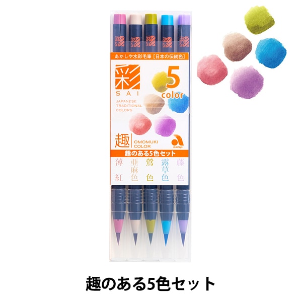 ɮ�ڥ� �ؿ����ɮ �� ��Τ���5�����å� CA200/5VF�� akashiya ����ɮ ��������