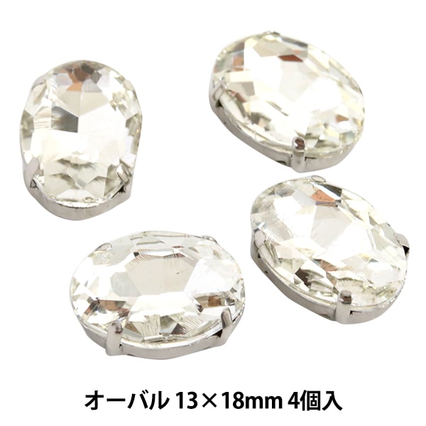 アクセサリー素材 『ガラスビジューパーツ GN-29-08S オーバル 13×18mm