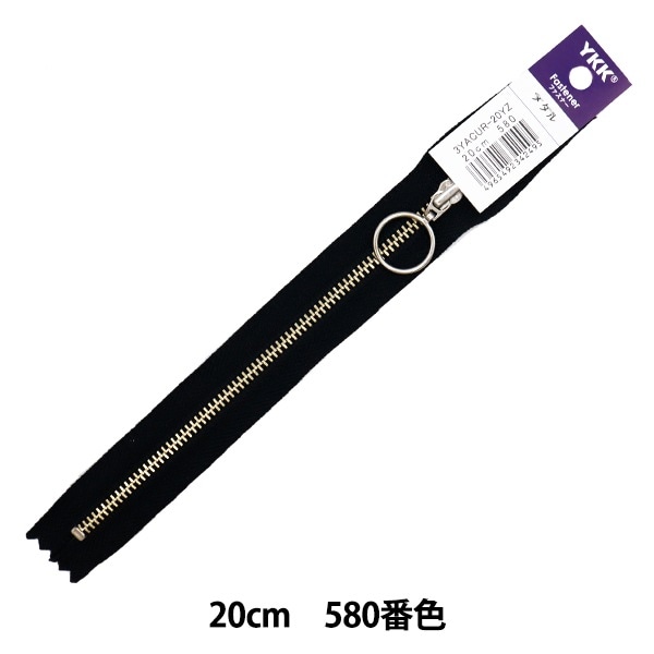 キヨ 黒い合成皮革ポーチ 金具ロゴ付き ファスナー 『メタルリング付き 20cm 黒 580番色 3YACUR-20YZ