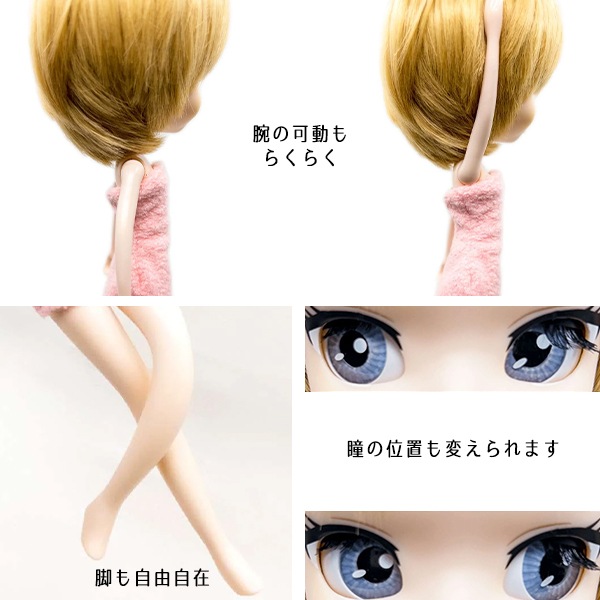 ドール 本体 『クラフティングドール CTD-004』 グルーヴ 手芸