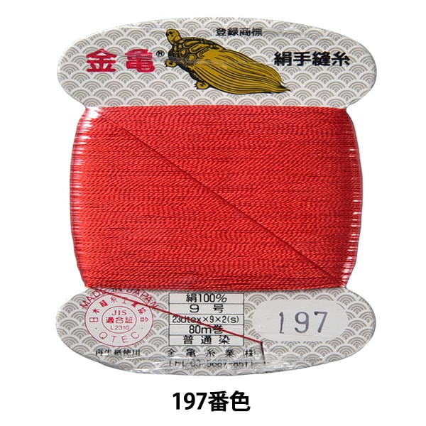やまぴ@A159☆豪華刺繍‼️亀甲、鳳凰‼️袋帯テーブルランナー2ｍ2cm やまぴ@A159☆豪華刺繍‼️亀甲、鳳凰‼️袋帯テーブルランナー
