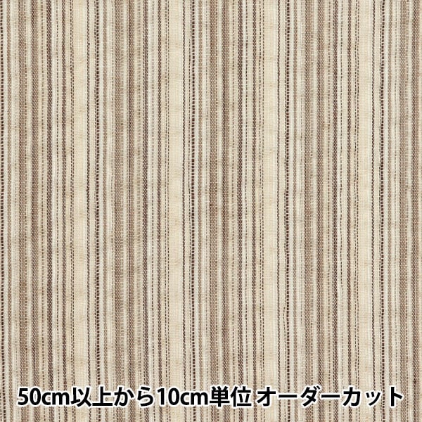 【ニラ】手織りジュートラグ ベージュ 240x240cm 正方形 手織りジュートラグ ベージュ 240x240cm 正方形