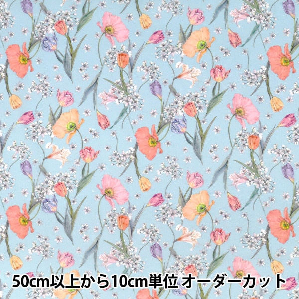 数量5から】 生地 『リバティ・ファブリックス タナローン ベッツィ