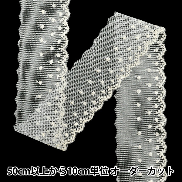 数量5から】 レースリボンテープ 『ゴールドラメチュールレース