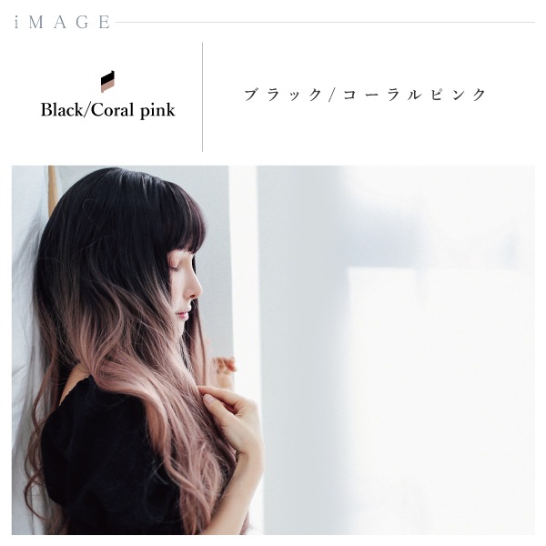 ウィッグ 『Tefure(テフリ) MODEロングウェーブ ブラック