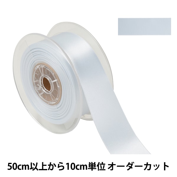 大量❤️ディオールリボン10ロールサテン地 28801-10.jpg