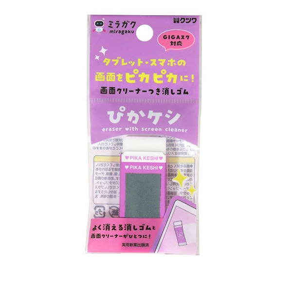 消しゴム 『ぴかケシ パープル MT003PU』 KUTSUWA クツワ 画材・文具