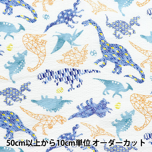 オーダー用生地サンプル 海の生き物 4色 オーダー専用✽生地サンプル③