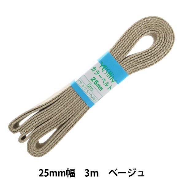 ��ݥơ��� �إ��顼�٥�� ��25mm����3m �١����� 2-674�� YUSHIN ͷ���ڥ楶�����꾦�ʡ�