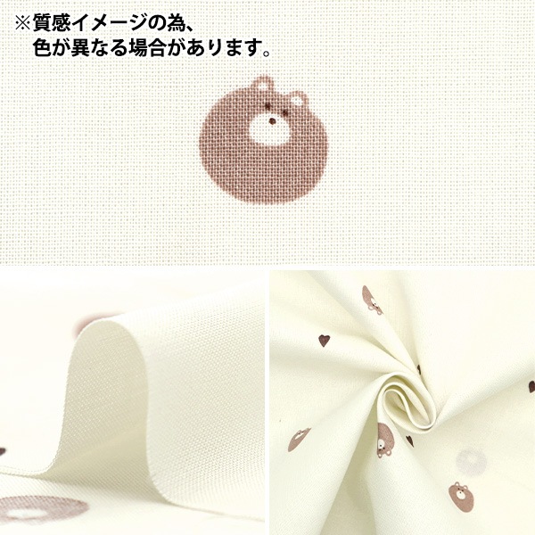 未使用品】フラメンコ クロシェ編みシージョ 濃いピンク色