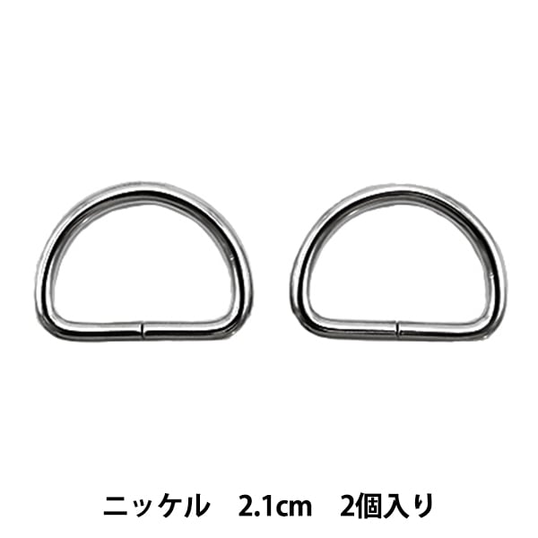 SLOW and handst レザー キーリング　レア金具　　　　　　　カン レザー金具 『Dカン ゴールド 21mm 2個入り』 工芸,皮革,金具,Dカン