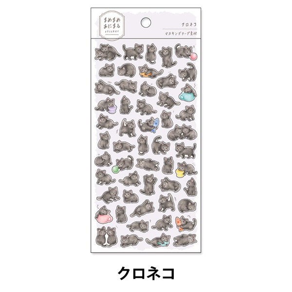 まめまる Spots Pattern Knitted Croped Top