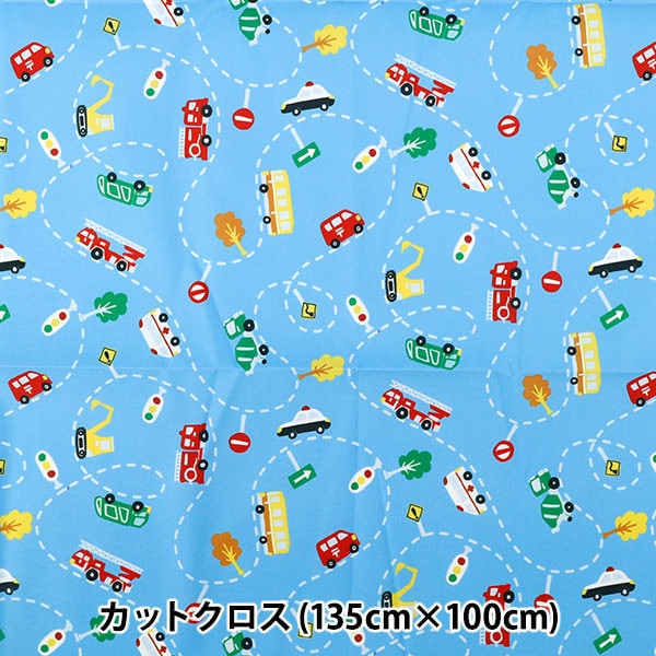 生活雑貨『ランチョンマット 抗菌防臭加工生地 はたらく車 グレー