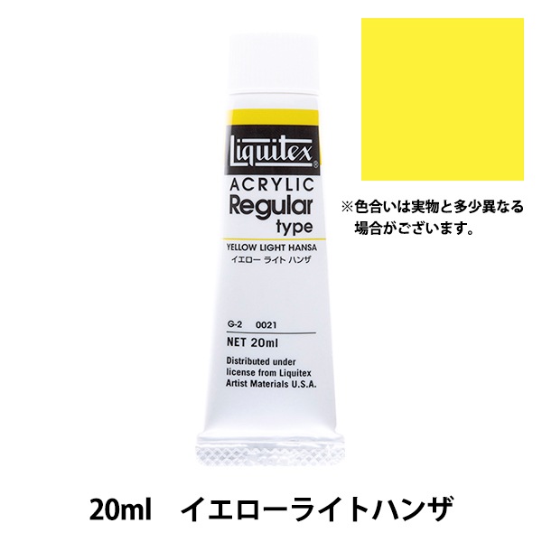 リキテックス アクリル絵具 リキテックスカラー ソフトタイプ イエローオキサイド 52 500ml g6bh9ry リキテックス アクリル絵具 リキテックスカラー ソフトタイプ