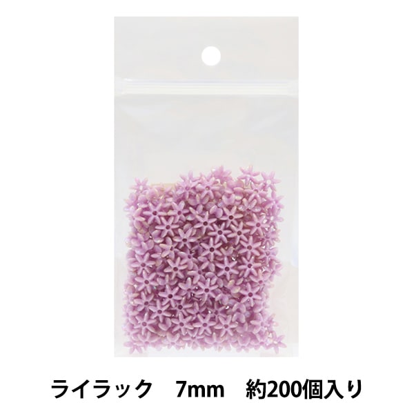 ビーズセール】ビーズ 『DXフラワービーズ No.7 約7mm 約200個入り ASH