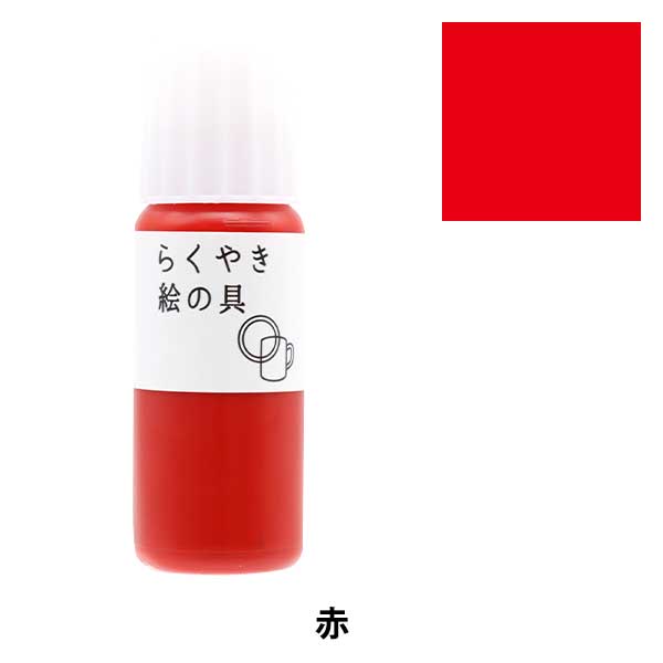 自家製絵の具 1_000000148622.jpg