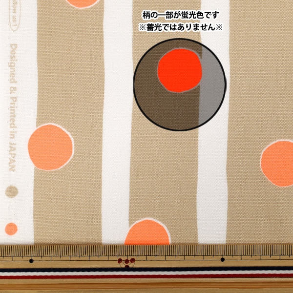 数量5から】 生地 『オックス ネオンポップ グレージュ AP61110-2B
