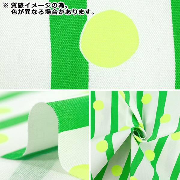 数量5から】 生地 『オックス ネオンポップ グレージュ AP61110-2B