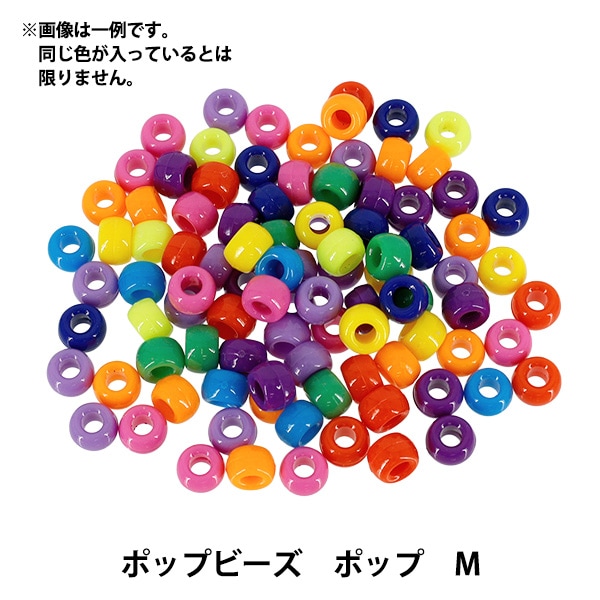 ビーズ 『DXカットビーズ MIX 約8mm 約200個入り ASH-DX8C-MIX