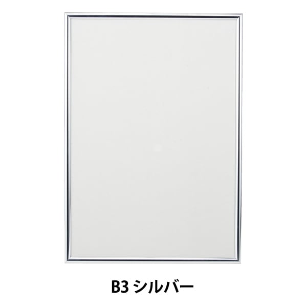 メッセージ入りシルバーフレームアート フォトフレーム シルバーフレーム 127角 | フォトフレーム,インテリア