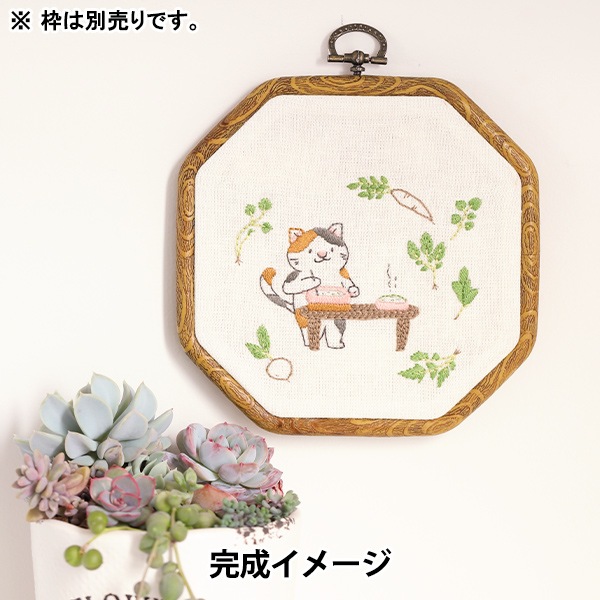 タ*ー様 ハンドメイド刺繍チャーム 三毛猫さん em_hm