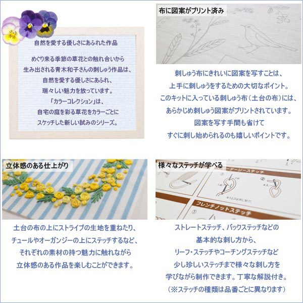 ɤ夦å »ҥ顼쥯 BLUE (֥롼) No.963 LECIEN 륷 cosmo 