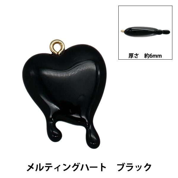 アクセサリー素材 『チャーム メルティングハート レッド