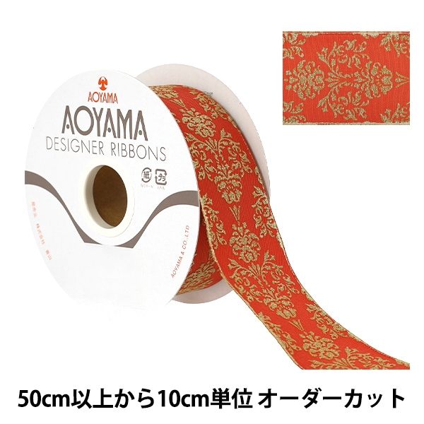 数量5から】 リボン 『ジャパネスク 約3.8cm幅 レッド 16番色 9353