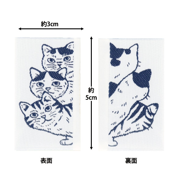 ワッペン 『ひょっこりアニマル ねこ ホワイト LGP-2A』 KOKKA コッカ