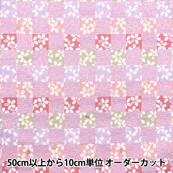 数量5から】 レース 『レース ホワイト 約7cm幅 ISY-6-21-1』 服飾,綿