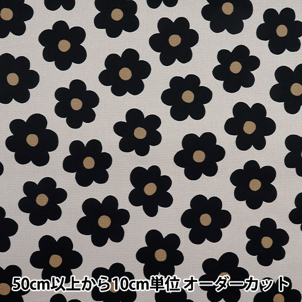 数量5から】 生地 『NOVA オックス 森の仲間たち ブラック NOX-FORE-BK