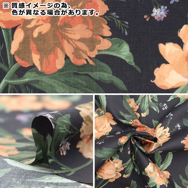 数量5から】 生地 『LIBERTY リバティプリント タナローン