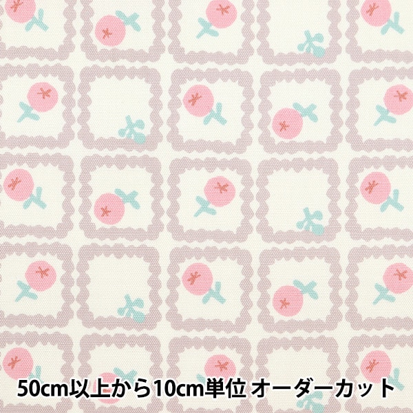 数量5から】 生地 『オックス オンネラ 北欧花柄 ミント ON10497-C