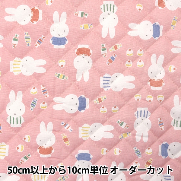 数量5から】 生地 『オックスキルト ミッフィー カップケーキ柄 ピンク 