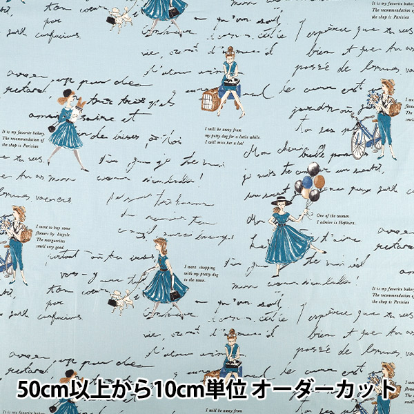 数量5から】 生地 『小関鈴子 シャーティング Dress クリーム×グリーン