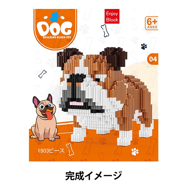 玩具 『ブロック ブルドッグ Ake-D4』 生活雑貨,玩具| ホビー材料の