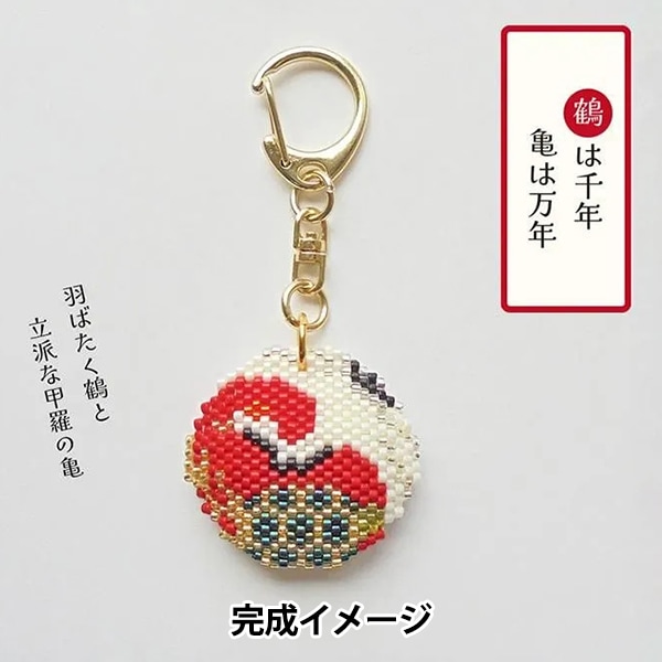 ビーズキット 『京・動物ことわざキーホルダー 袋のネズミ PB