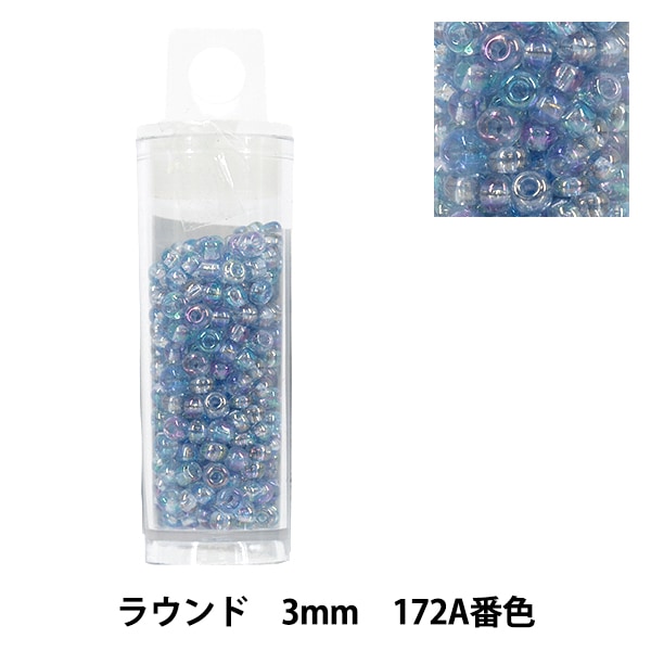 ビーズ 『プチケースビーズ ラウンド 2mm 172A番色』 ビーズ,パック